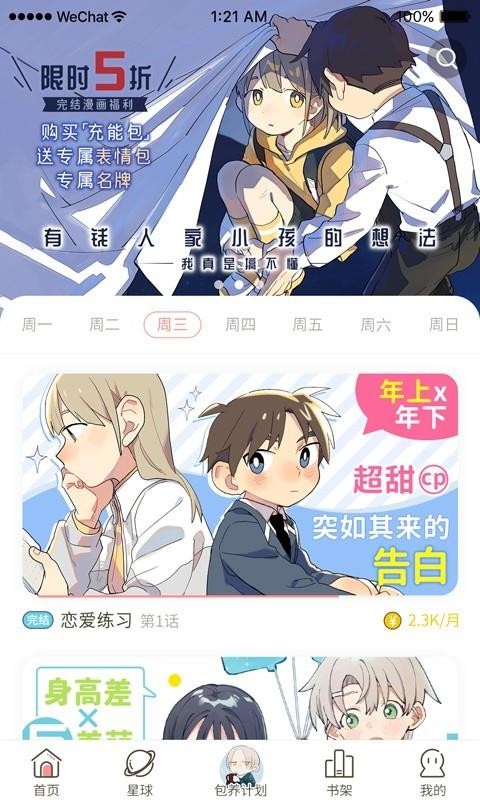 ոƻֻapp-ոƻ v0.2.13 ֻ