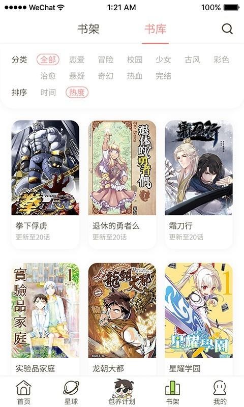 ոƻֻapp-ոƻ v0.2.13 ֻ