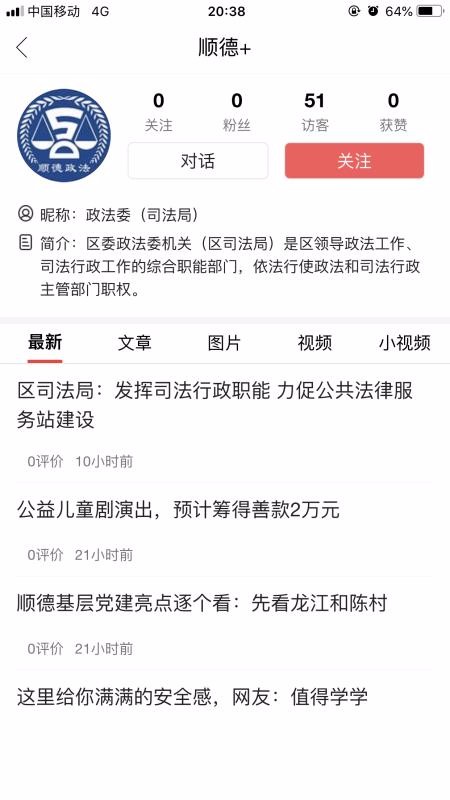˳+ֻapp-˳+ v0.0.32 ׿