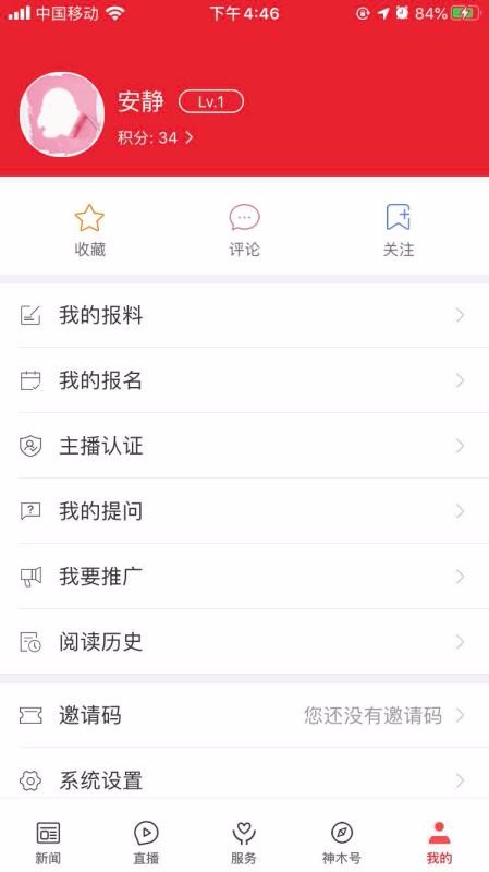 ľֻapp-ľ v1.1.5 ׿