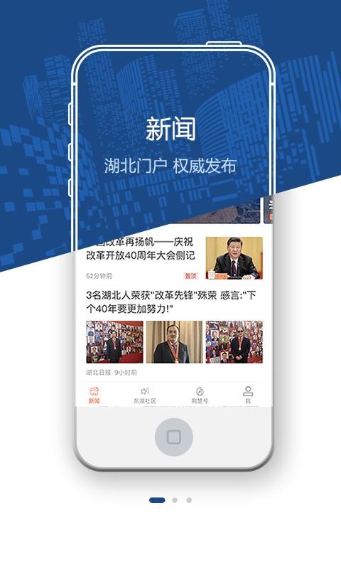ֻapp- v1.0.13 ׿