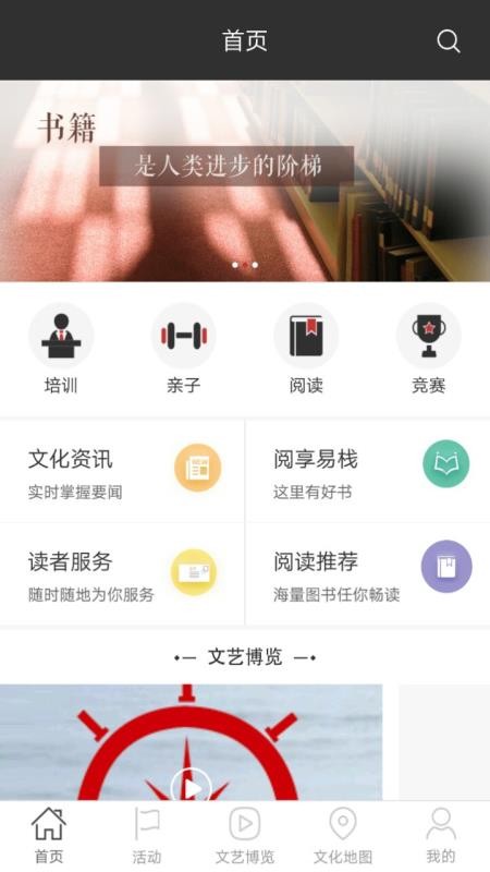 ֻapp- v2.0.4 ׿
