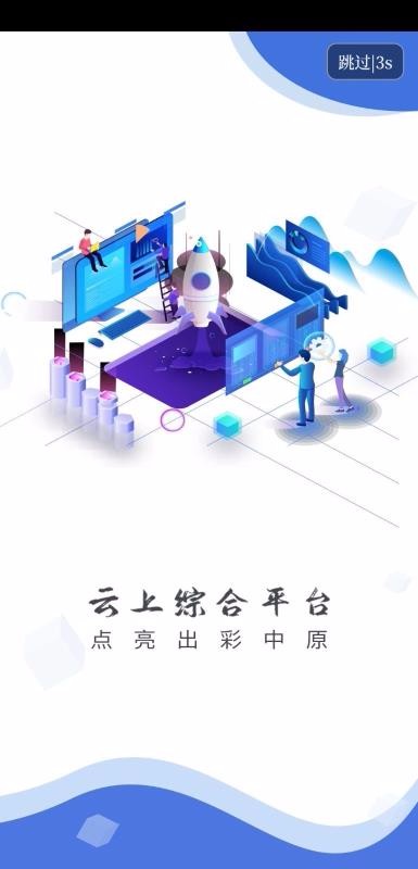 ֻapp- v2.3.7 ׿