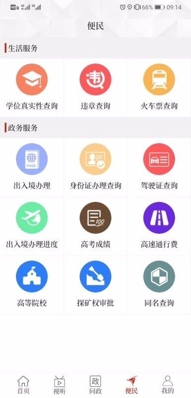 ֻapp- v2.3.7 ׿