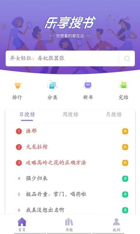 С˵ֻapp-С˵ v2.4.0 ׿