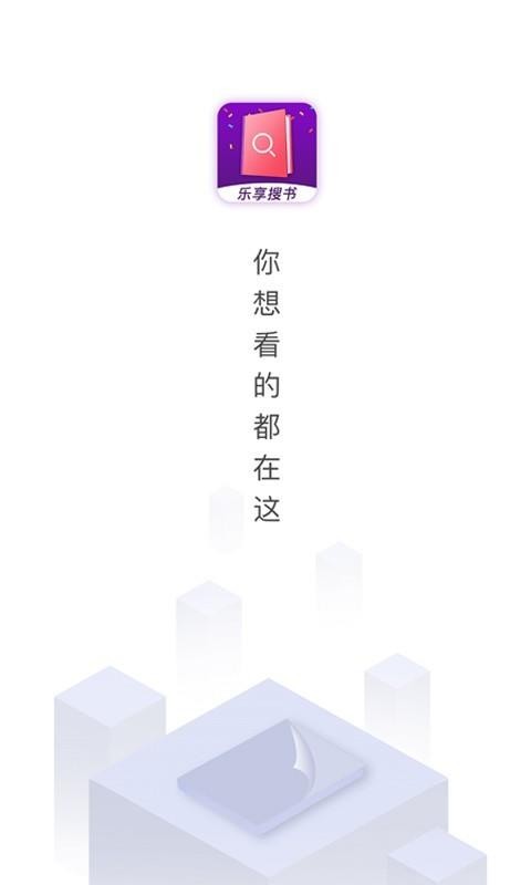 С˵ֻapp-С˵ v2.4.0 ׿