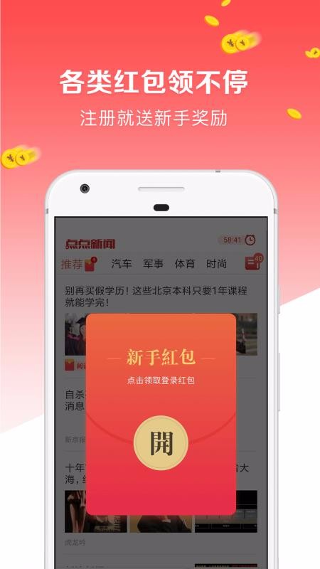 ֻapp- v1.1.5.5 ׿