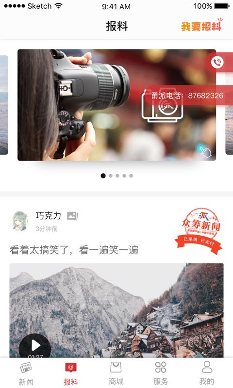 ֻapp- v7.1.2 ׿