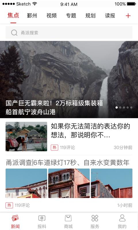 ֻapp- v7.1.2 ׿