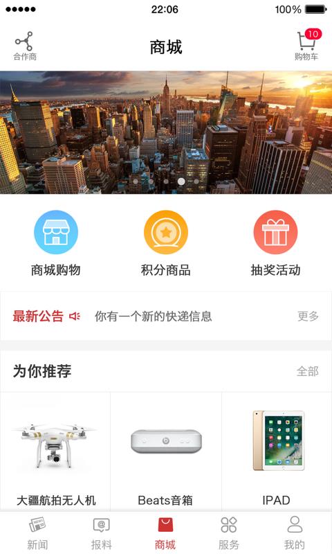 ֻapp- v7.1.2 ׿