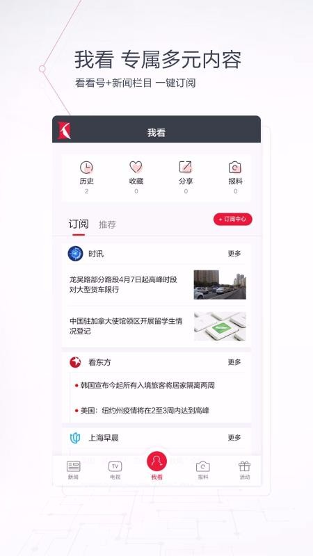 ֻappأδߣ- v6.0.6 ׿