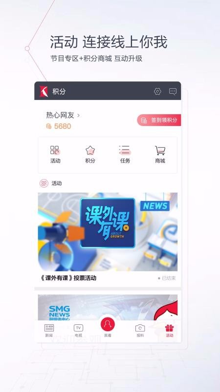 ֻappأδߣ- v6.0.6 ׿