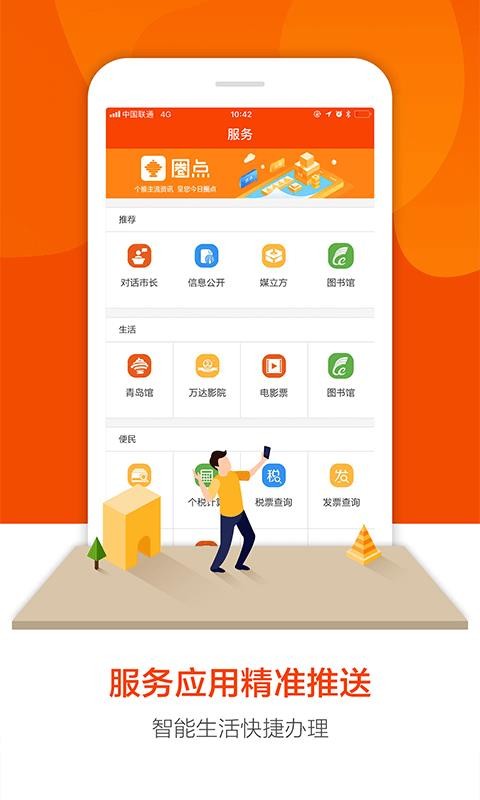 Ȧֻapp-Ȧ v3.2.6 ֻ