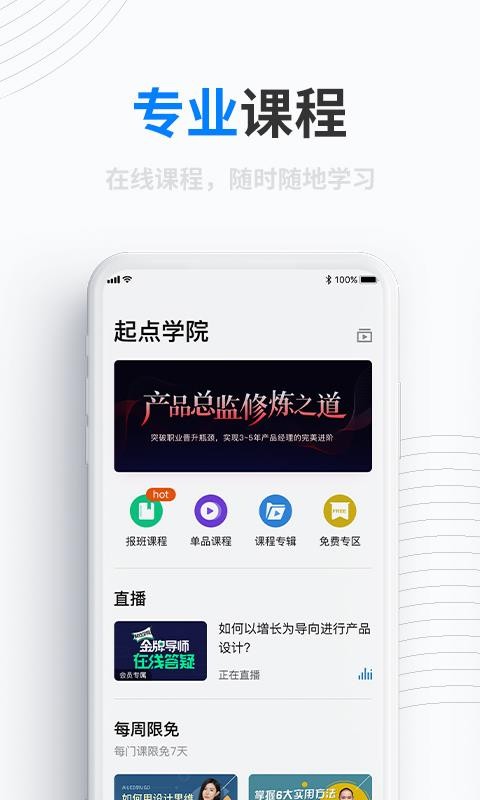 Ʒֻapp-Ʒ v4.3.4 ׿
