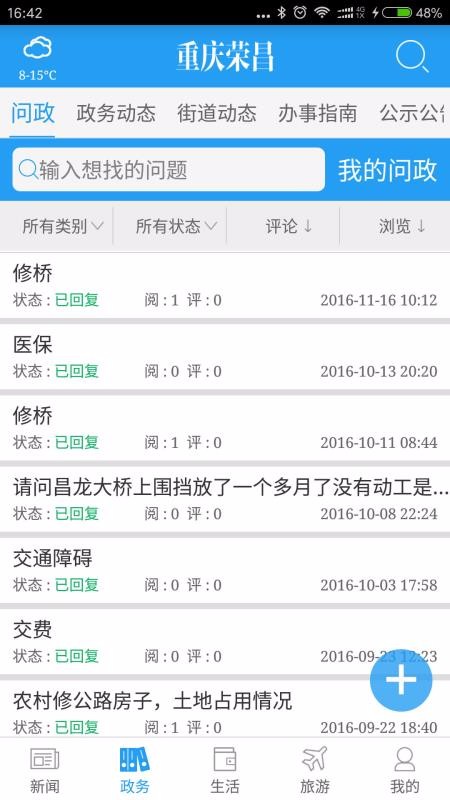 ٲֻapp-ٲ v2.2.7 ֻ