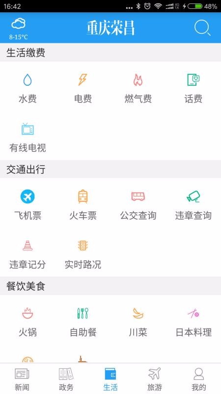 ٲֻapp-ٲ v2.2.7 ֻ