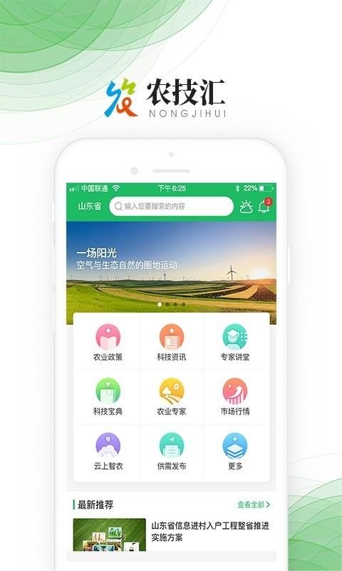 ũֻapp-ũ v5.1.0 ֻ