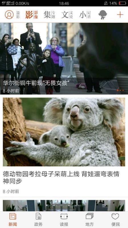 ۴ֻapp-۴ v3.3.0 ֻ