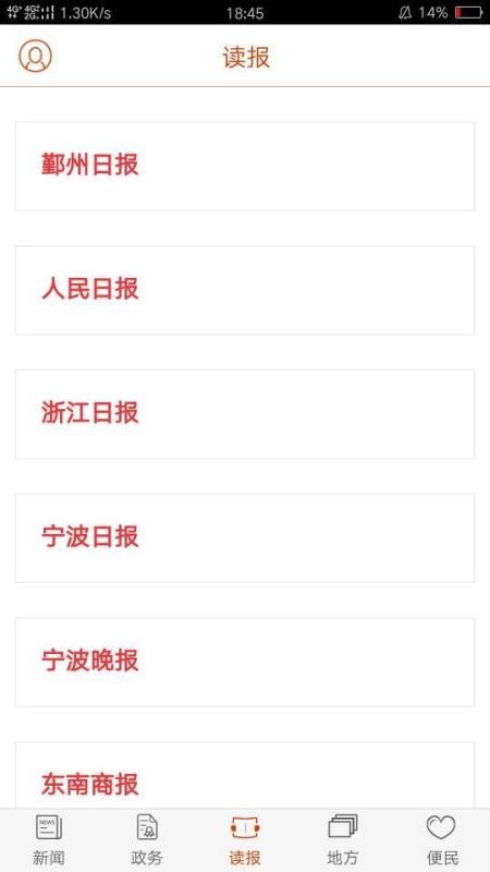 ۴ֻapp-۴ v3.3.0 ֻ