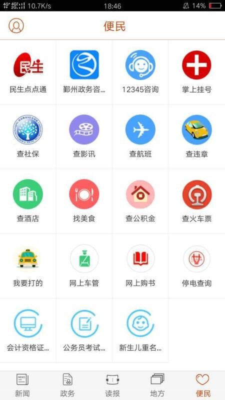 ۴ֻapp-۴ v3.3.0 ֻ