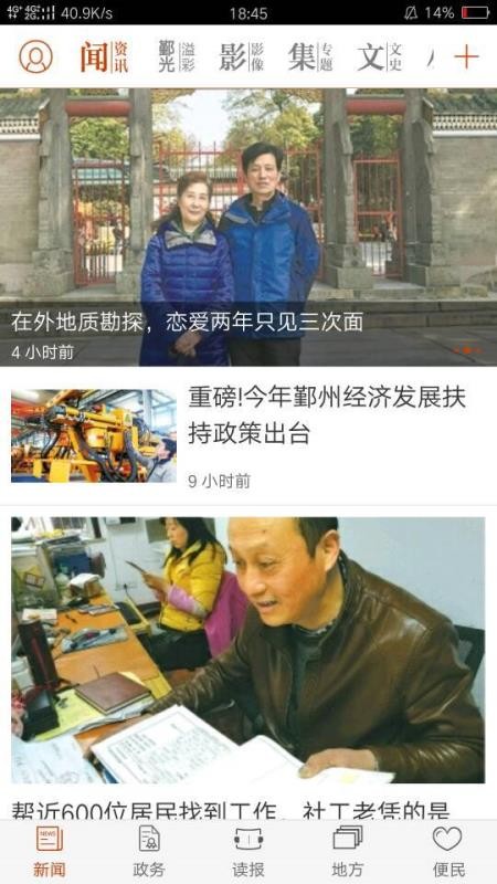 ۴ֻapp-۴ v3.3.0 ֻ