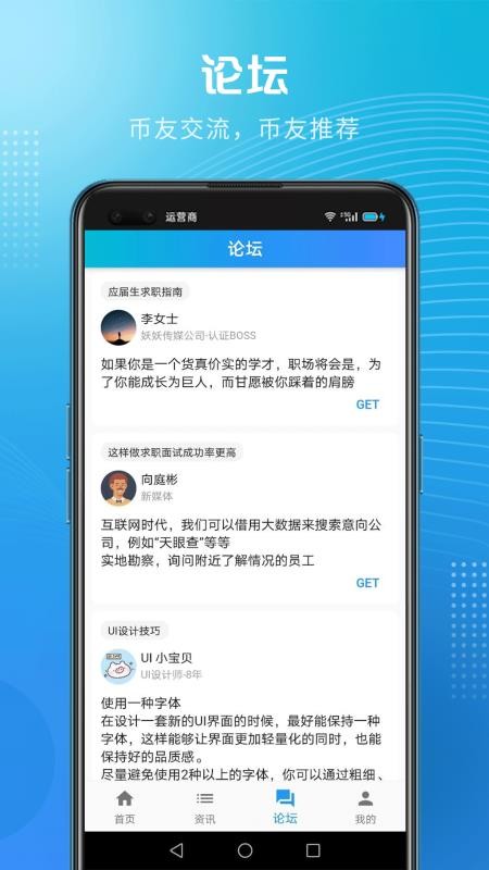 Ҷֻapp-Ҷ v1.0.6 ׿