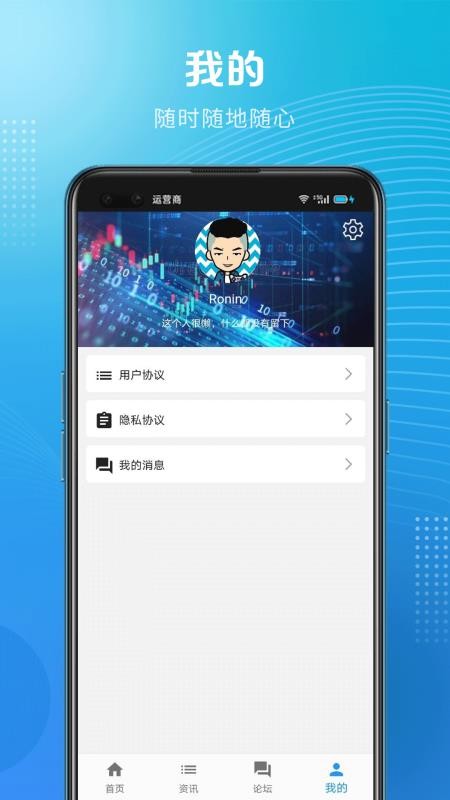 Ҷֻapp-Ҷ v1.0.6 ׿