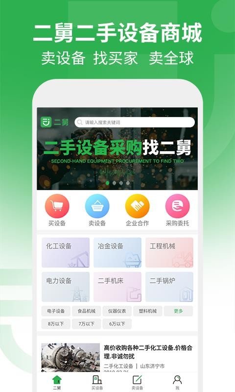 ֻapp- v1.3.7 ֻ