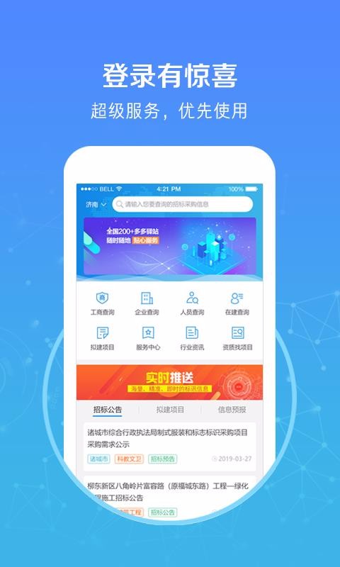 бֻapp-б v5.0.6 ֻ