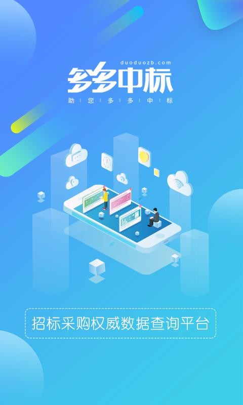 бֻapp-б v5.0.6 ֻ