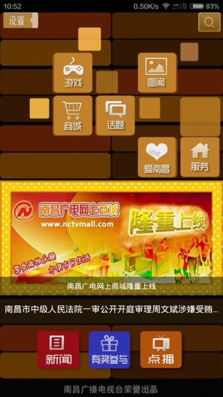 ϲֻapp-ϲ v3.3.1 ֻ