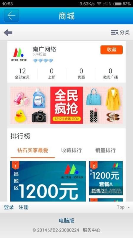 ϲֻapp-ϲ v3.3.1 ֻ