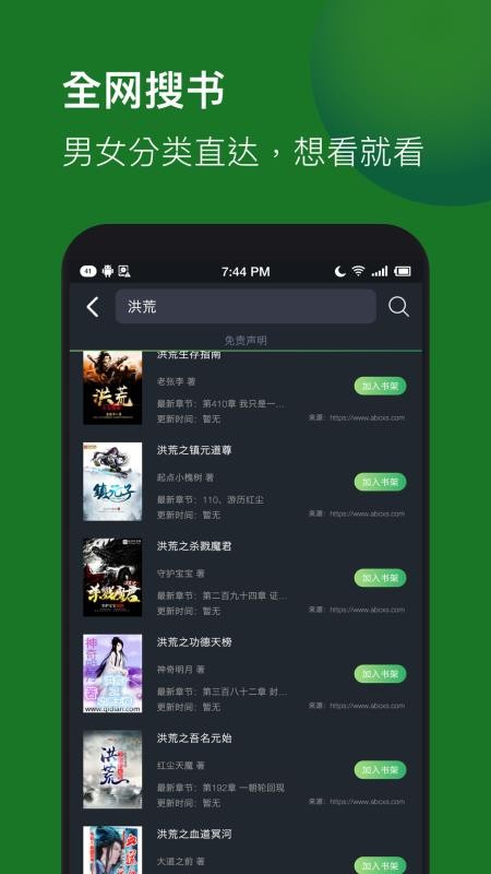 ȫTXTС˵ֻapp-ȫTXTС˵ v3.1.2 ׿