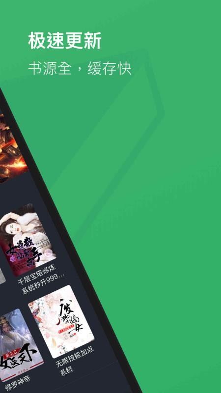 ȫTXTС˵ֻapp-ȫTXTС˵ v3.1.2 ׿