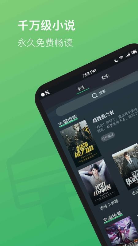 ȫTXTС˵ֻapp-ȫTXTС˵ v3.1.2 ׿