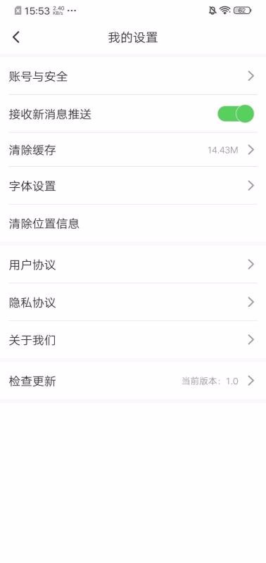 ýֻapp-ý v1.1.6 ֻ