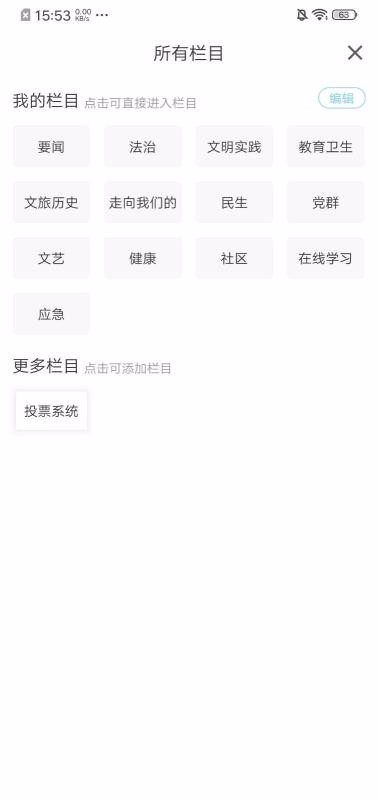 ýֻapp-ý v1.1.6 ֻ