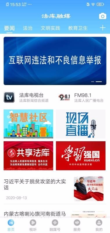 ýֻapp-ý v1.1.6 ֻ