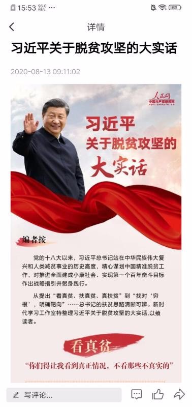 ýֻapp-ý v1.1.6 ֻ