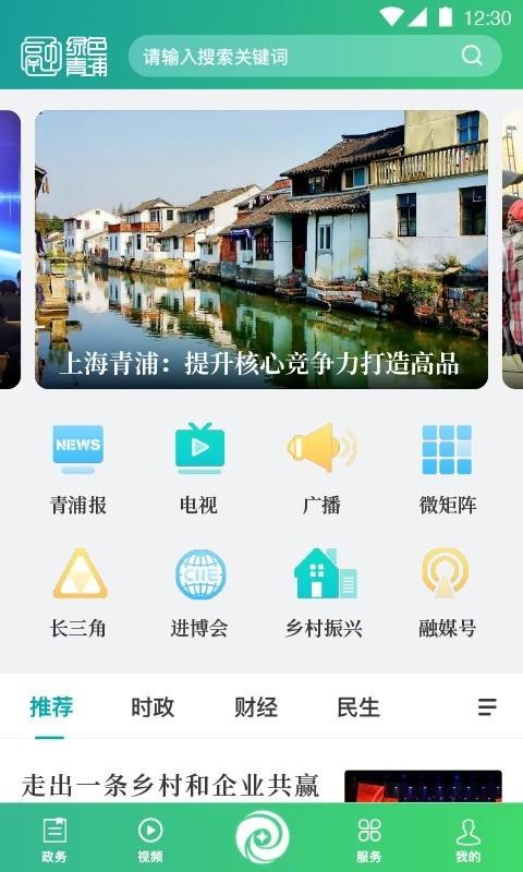 ɫֻapp-ɫ v2.0.5 ֻ