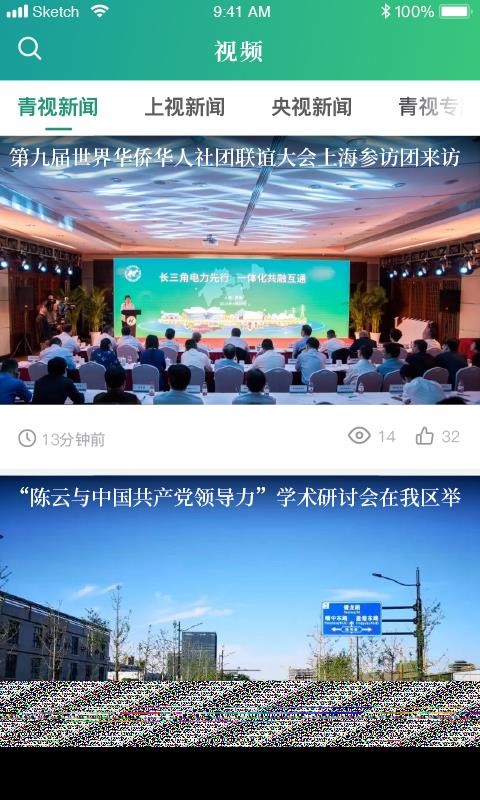 ɫֻapp-ɫ v2.0.5 ֻ