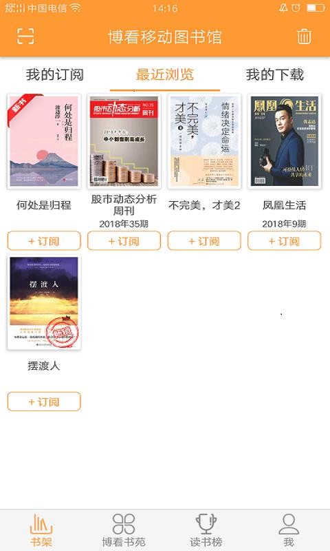 Էֻapp-Է v6.5.2 ֻ