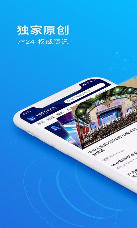 ʳҩֻapp-ʳҩ v1.0.7 ׿