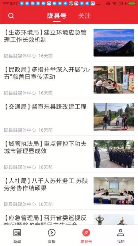 ¤ֻapp-¤ v1.1.4 ׿