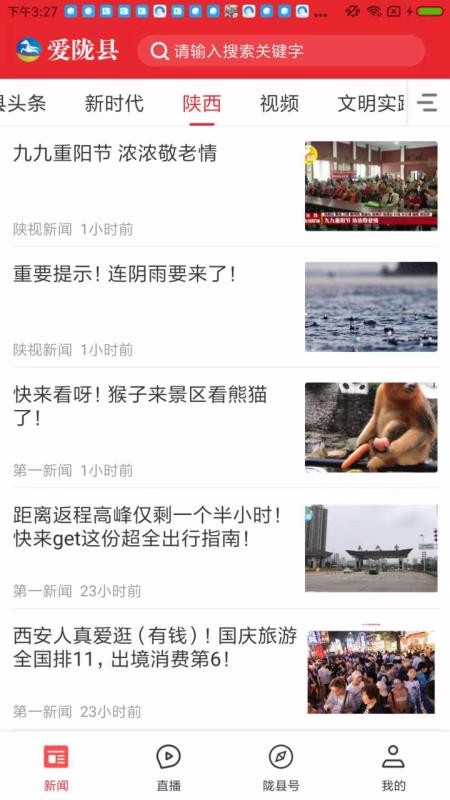 ¤ֻapp-¤ v1.1.4 ׿