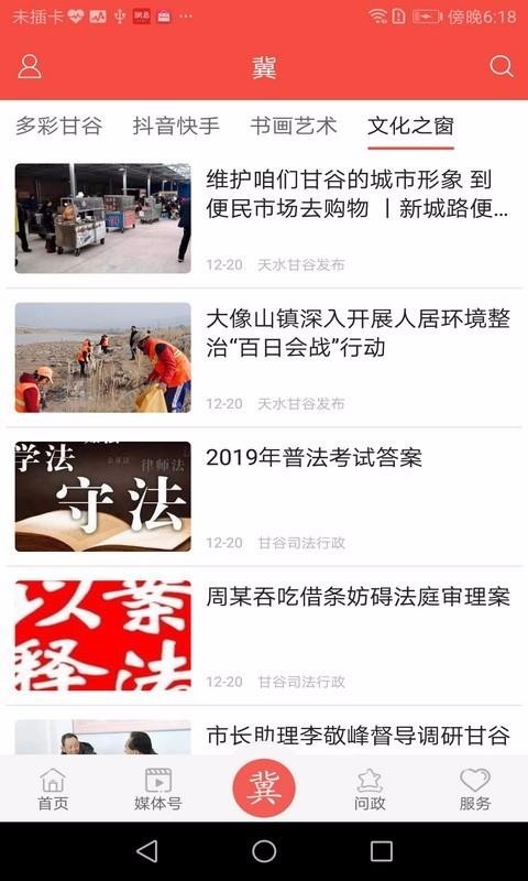 ¸ʹֻapp-¸ʹ v1.0.2 ֻ