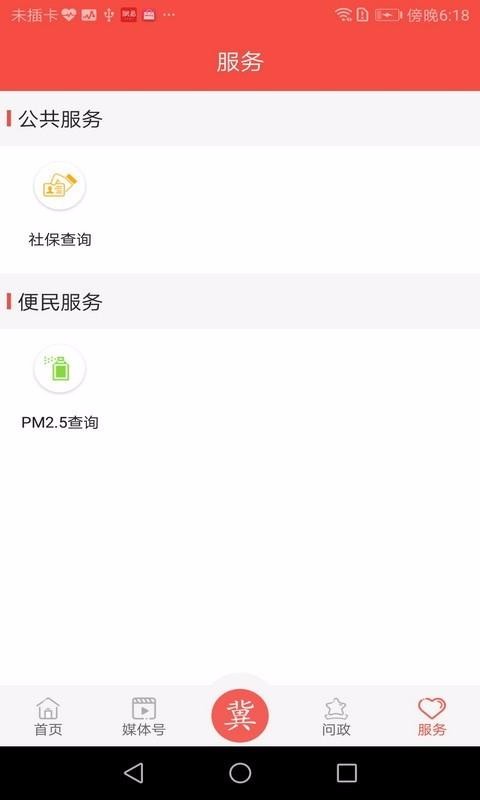 ¸ʹֻapp-¸ʹ v1.0.2 ֻ