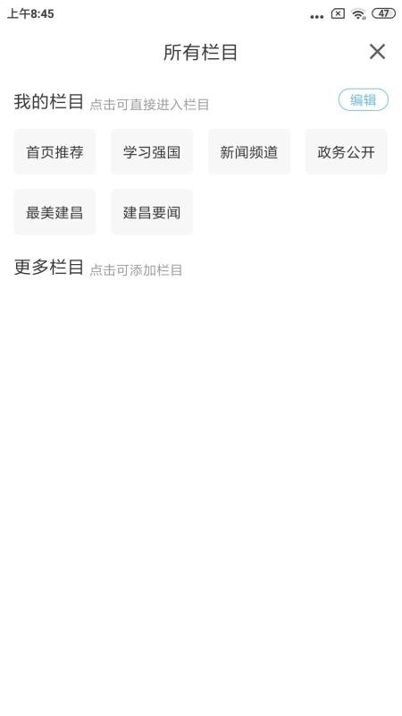 ýֻapp-ý v1.1.4 ׿