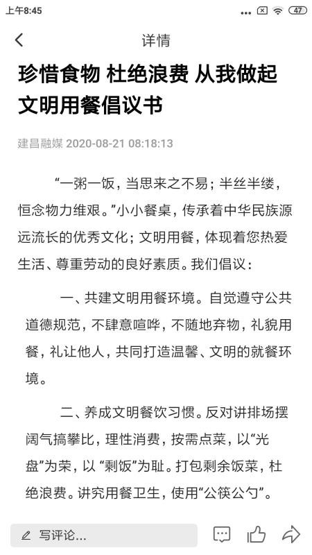 ýֻapp-ý v1.1.4 ׿