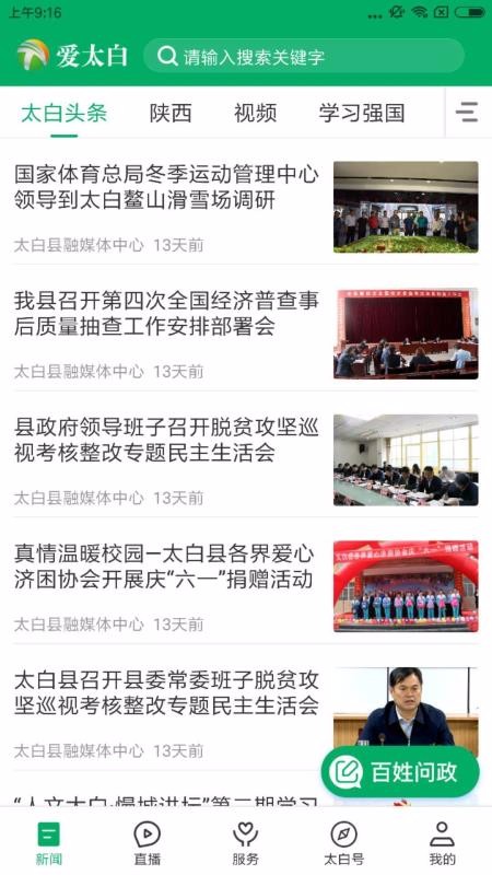 ֻ̫app-̫ v1.1.3 ֻ